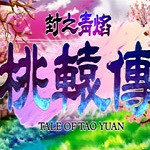 趙睿左手口袋擊地傳球助攻胡金秋打板上進 中國開局9