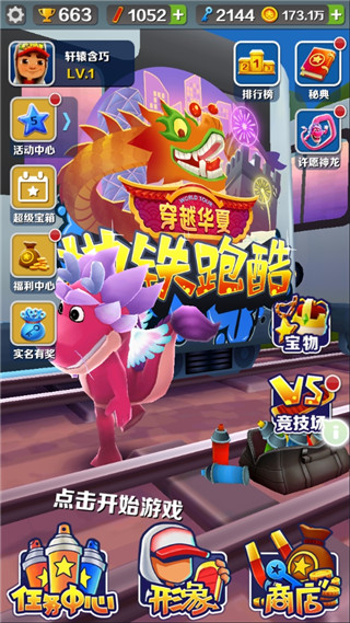 輕輕鬆鬆一個小目標�！葡體6576萬歐賣出約克雷斯，今夏入賬已1億