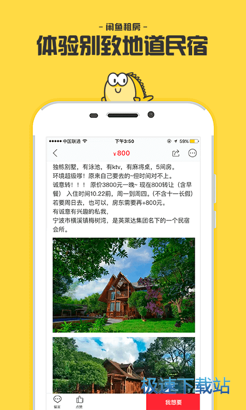 這次沒被吹！第40分鍾
�，鍾義浩破門+Siu慶祝，河南1