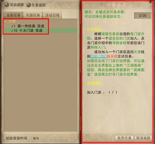 費利佩：非常開心取得比賽勝利，接下來一周雙賽會調整到最好狀態