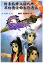 Spears：太陽給庫明加報價奧尼爾+理查茲+4個次輪簽