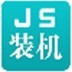 家拆完了！紮巴尼&科爾克茲&懷森1.7億齊赴豪門，櫻桃後防3核全賣