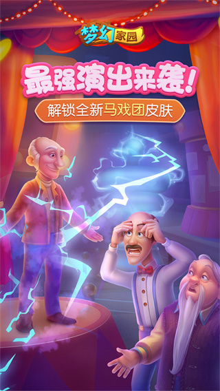 名記：詹姆斯依然把自己當成國王 但他卻要祈求人們的愛