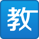 期待一下合體🤣加布去年對葡體進球，“偷”了約克雷斯慶祝動作