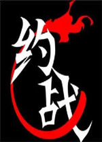 這次怎麽說�？黎巴嫩男籃與日本曆史交鋒5勝1負占優