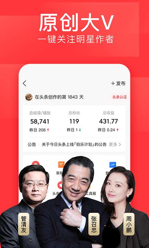 米特裏策：我的球感是與生俱來
，目標是成為中超最優秀球員
