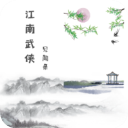 孫興慜呼籲大家捐款，援助麵臨饑荒的巴勒斯坦人