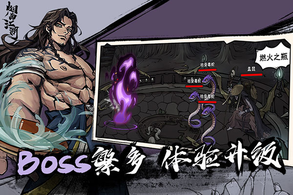帕金斯心中的聯盟當前最強防守五人組 你同意嗎	？